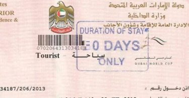 الرصيد البنكي المطلوب للحصول على تأشيرة زيارة لمدة 5 سنوات في الإمارات للمواطنين الباكستانيين