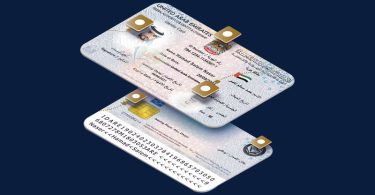 بطاقات الهوية الإماراتية الغنية بالبيانات تحل محل تأشيرات الإقامة في الإمارات