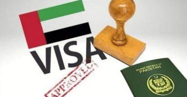 سفارة الإمارات تعلن عن إجراء جديد لتقديم طلبات التأشيرات