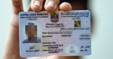 كيفية الوصول إلى بطاقة الإمارات الرقمية في الإمارات العربية المتحدة
